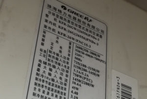 河北格力空调维修电话是多少