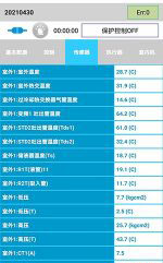 河北中央空调维修电话是多少