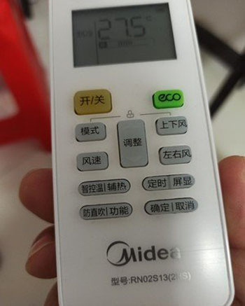 河北空调遥控器打不开